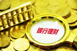 秘鲁首都利马发现一具千年木乃伊